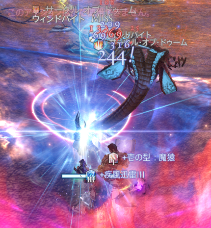 ffxiv_20140221_234233
