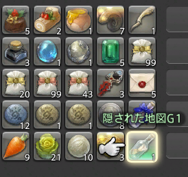 ffxiv_20140726_003823