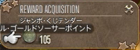 307