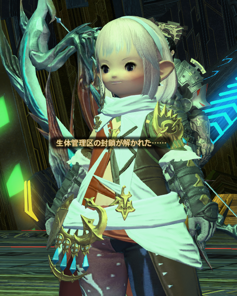 ffxiv_20140425_003404