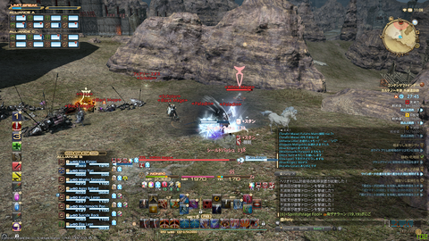 ffxiv_20141120_233252