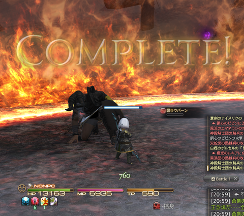 ffxiv_20160226_210015