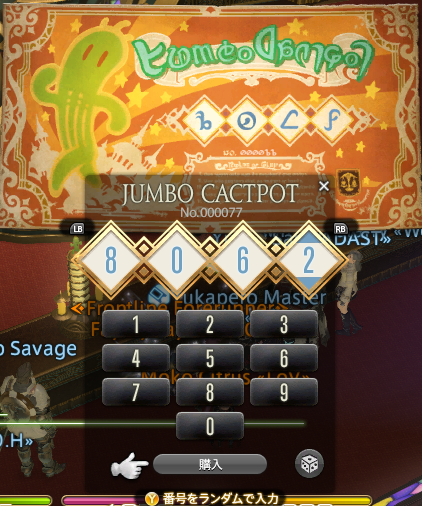 ffxiv_20150224_225818
