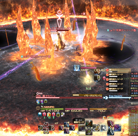 ffxiv_20160226_205043