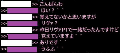 ffxiv_20140523_003612