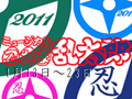 bannerb