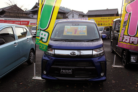 7MAX売り場3
