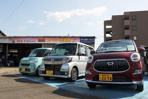 試乗車