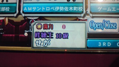 SN3A0145