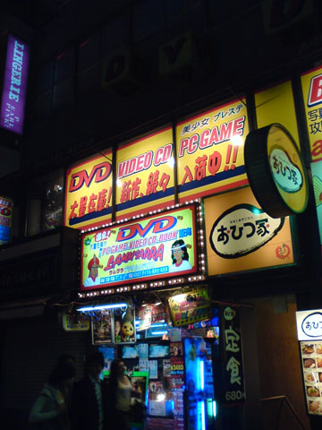 ラムタラ