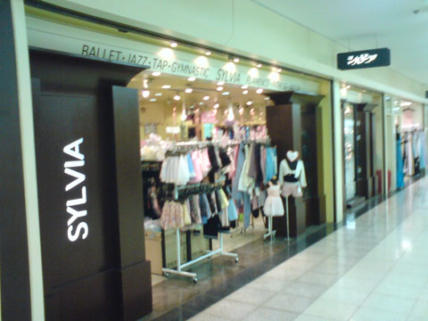 シルビア