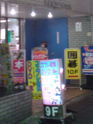 コスメイト