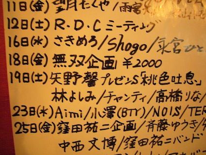 20140419_04 のコピー