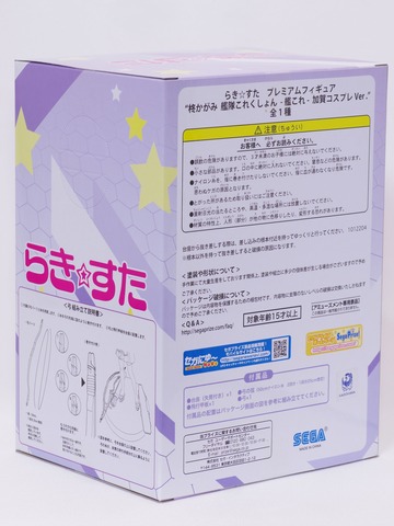 IMGP7954