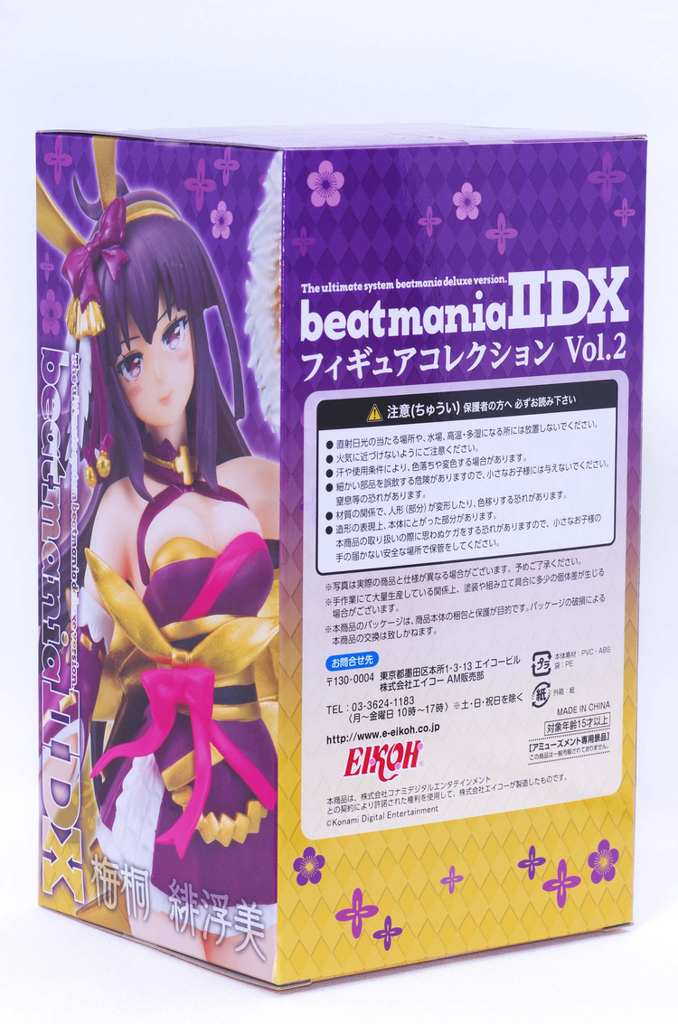 IMGP3321