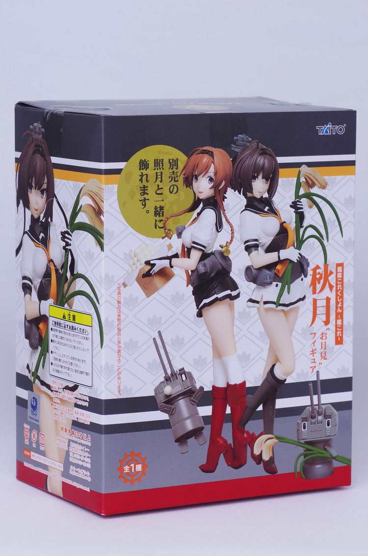 IMGP8812