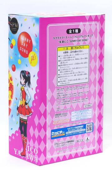 IMGP8657