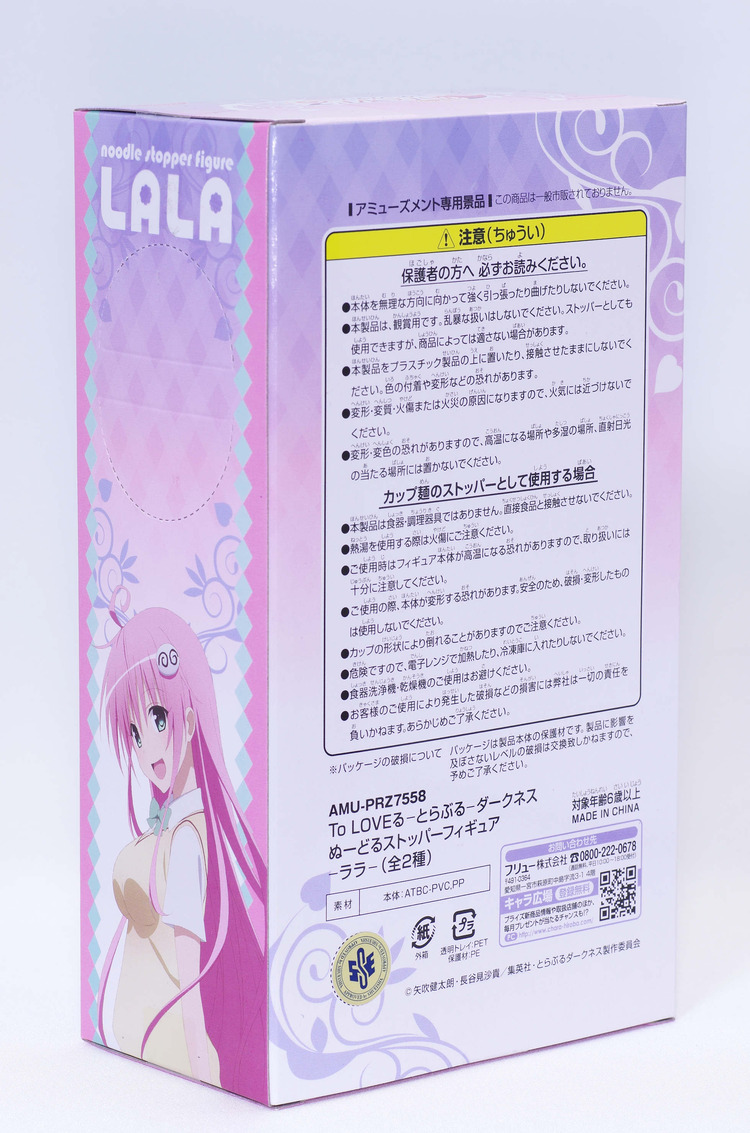 IMGP9182