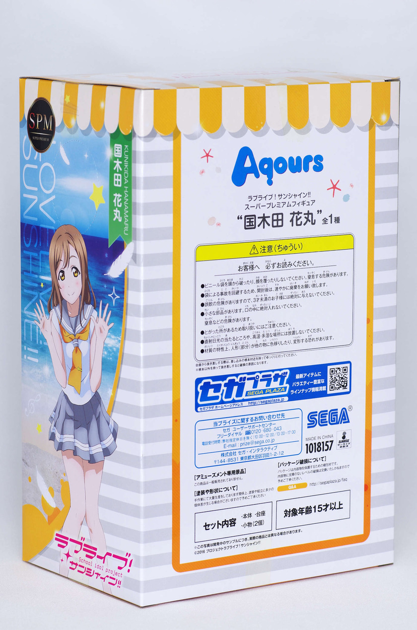 IMGP3582