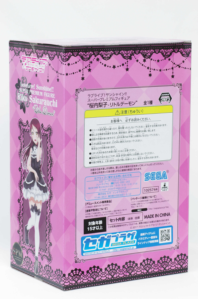 IMGP9601