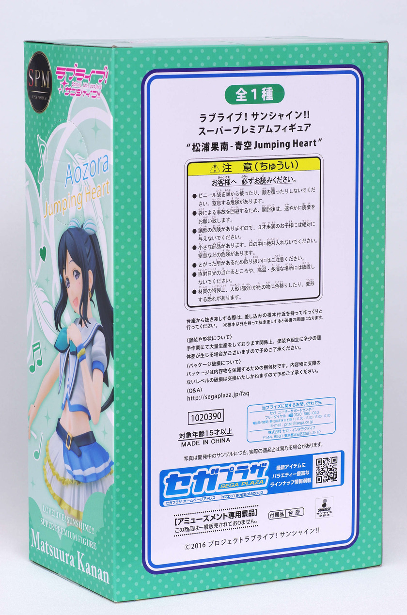IMGP7993