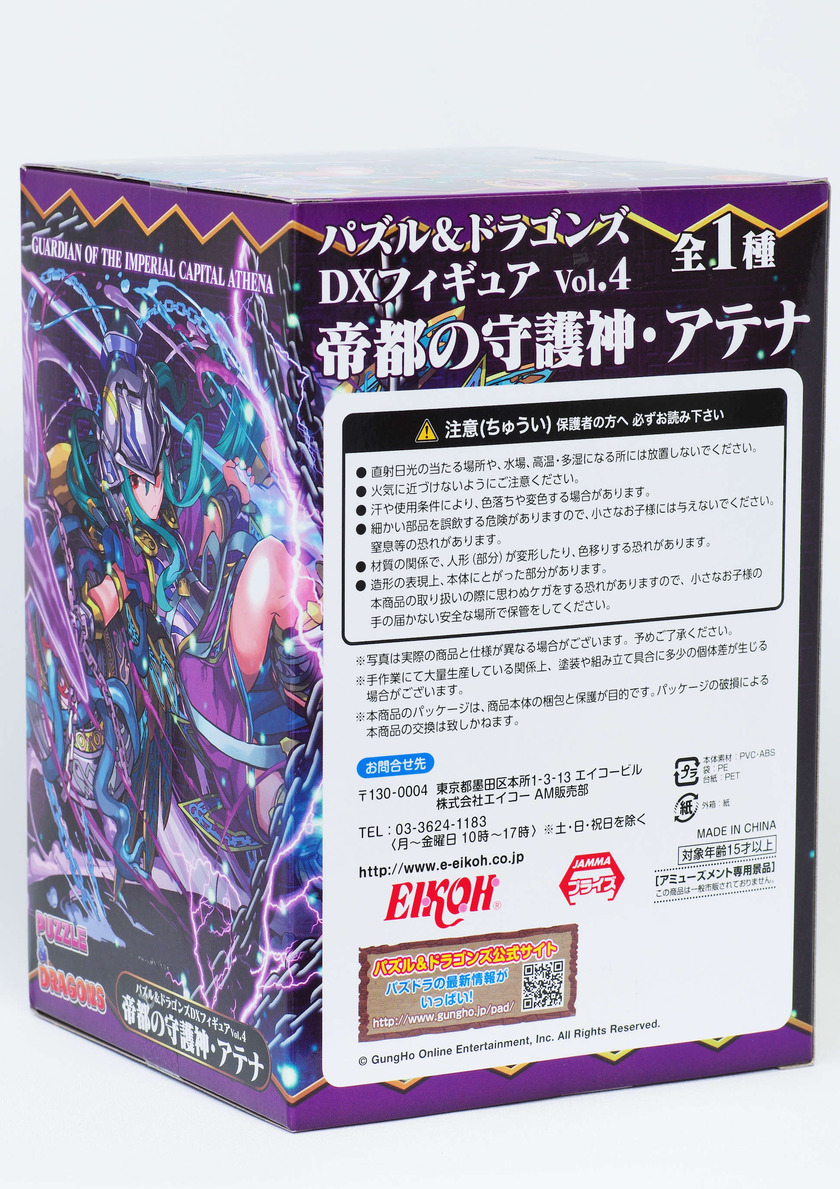 IMGP7843