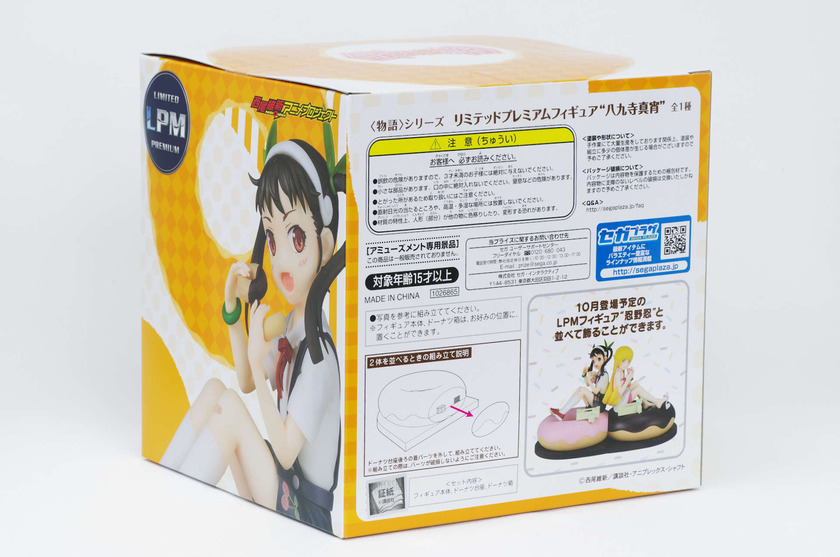 IMGP9845