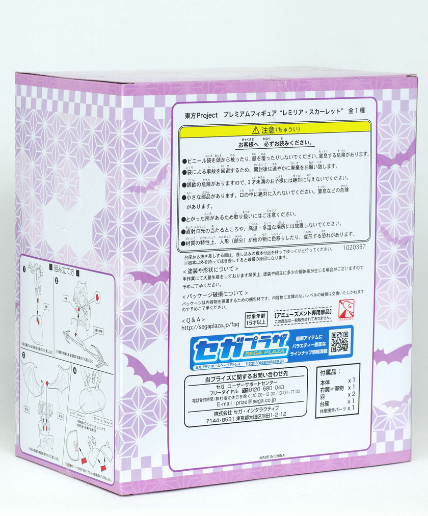 IMGP4309
