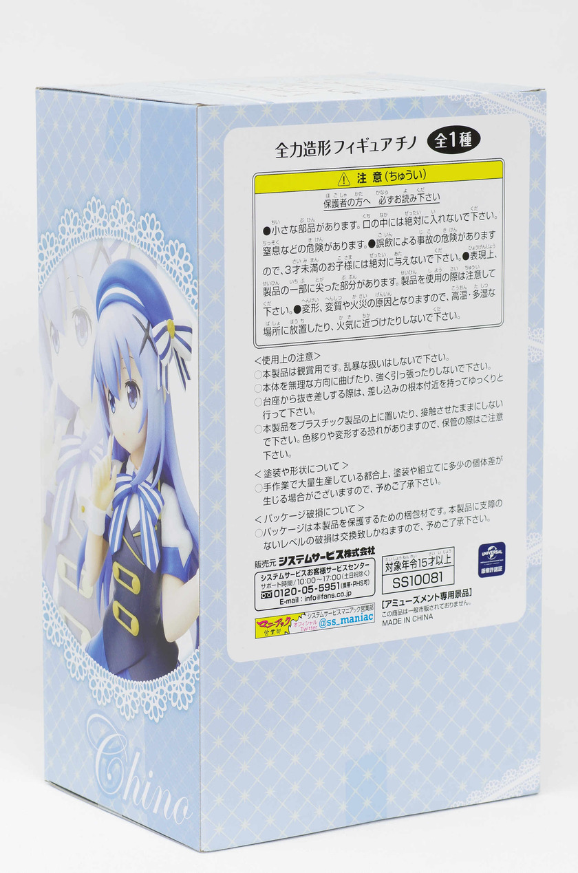 IMGP7668
