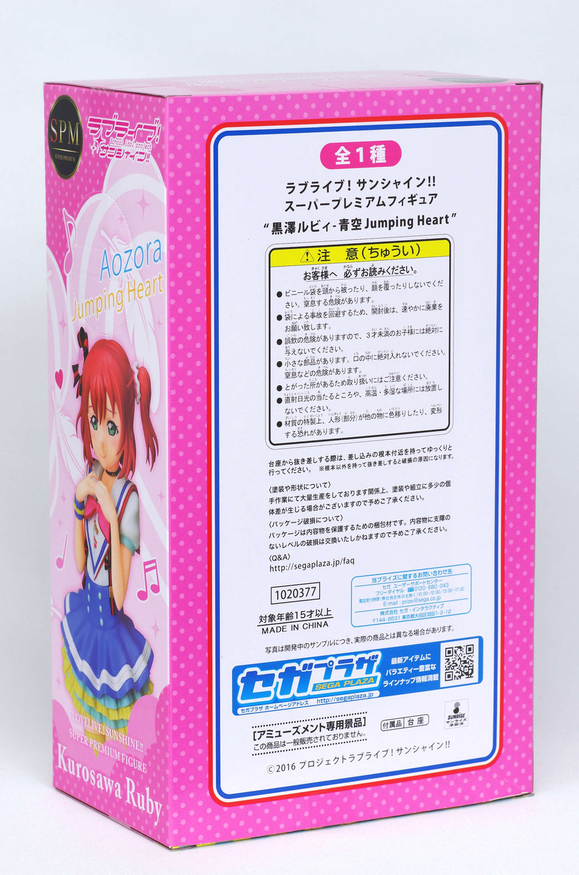 IMGP6213