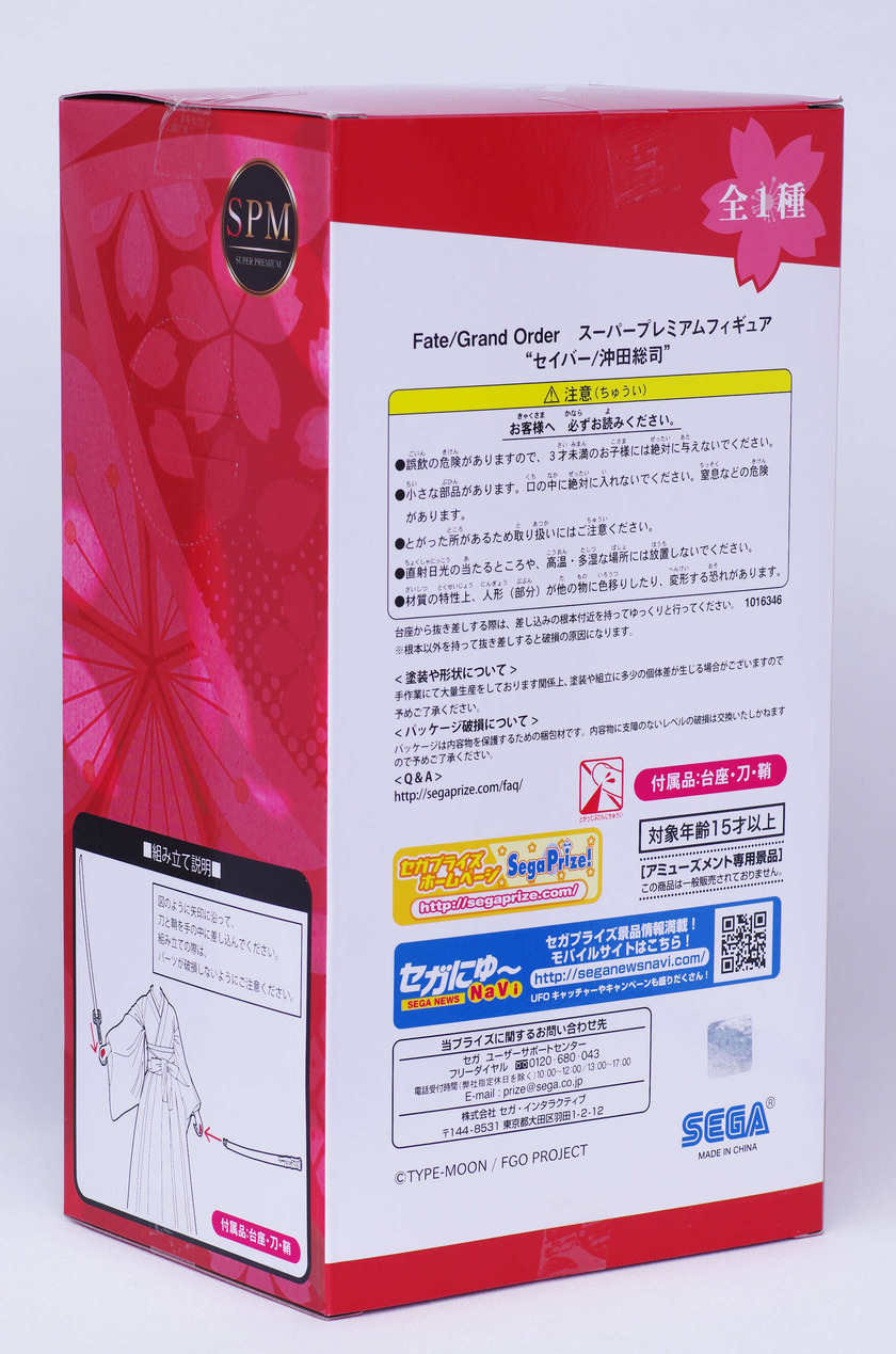 IMGP4416