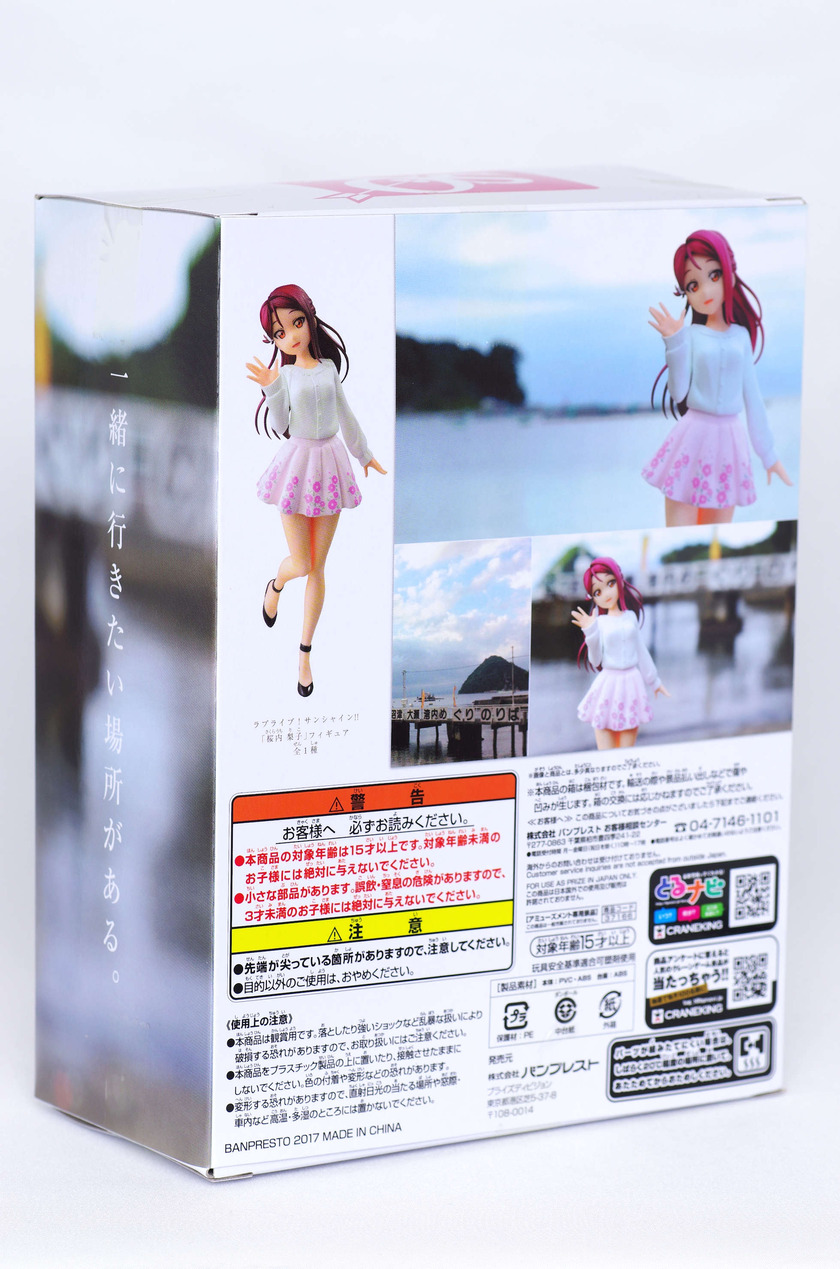 IMGP7430