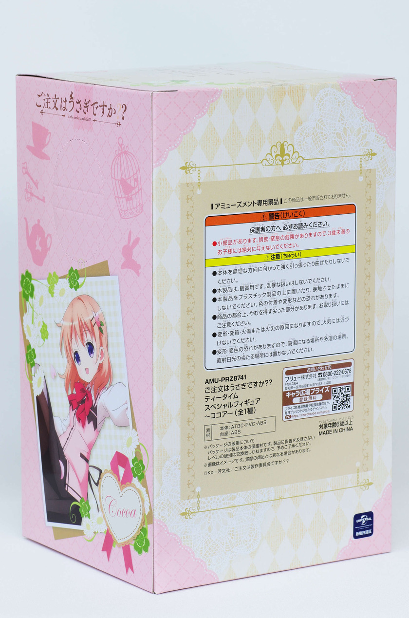 IMGP3987