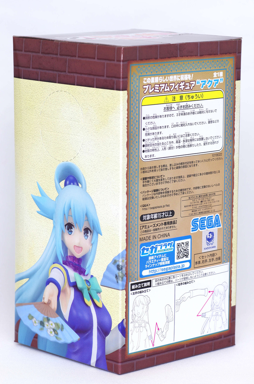 IMGP6975