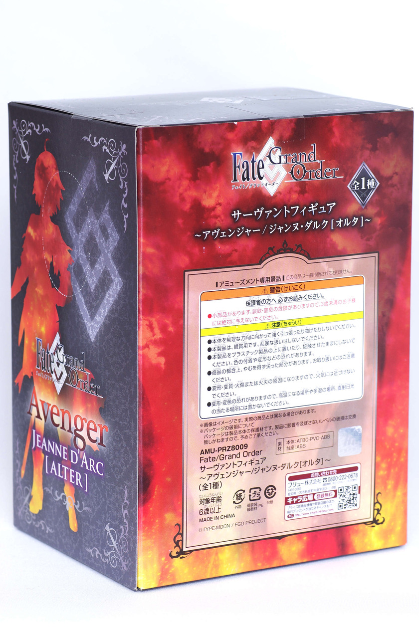 IMGP6838