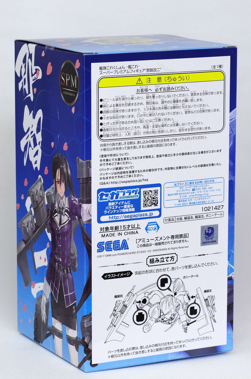IMGP4178