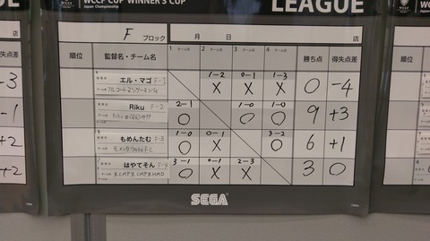 IMAG2826