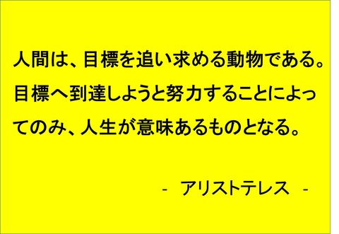 いい言葉5