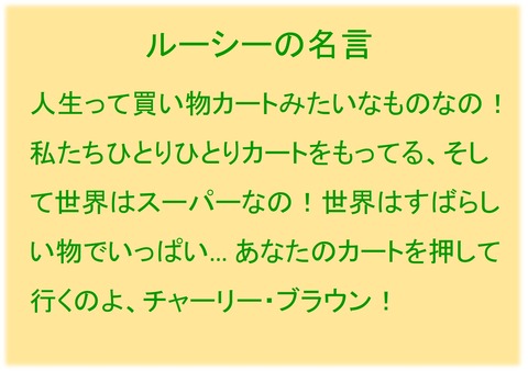 ルーシー
