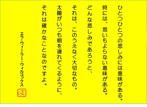 図6
