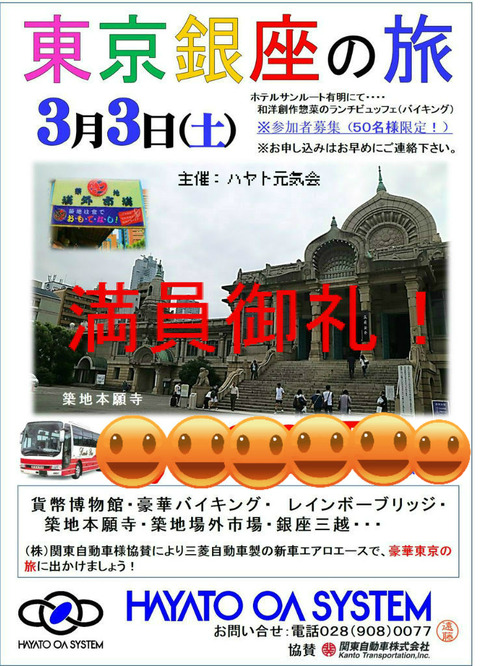 BlogPaint
