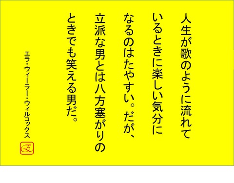 エラ3
