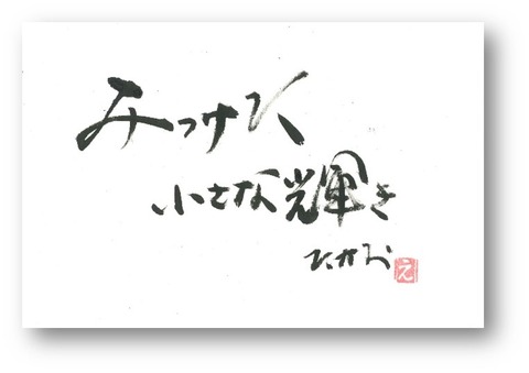 37