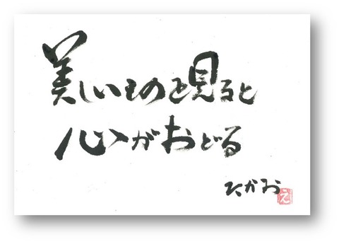 43