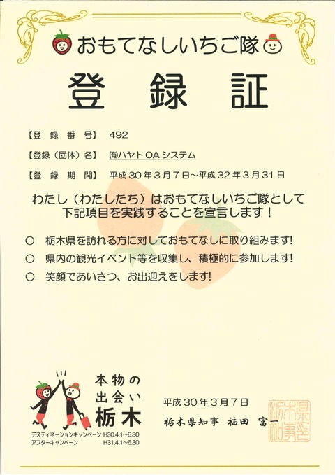 20180312093336350_0005