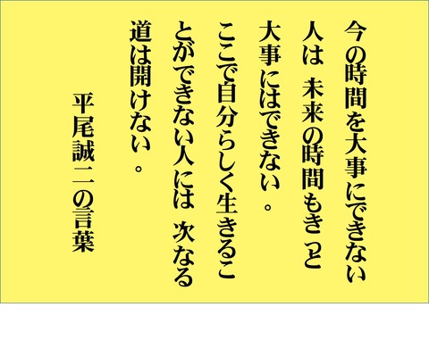 今の時間
