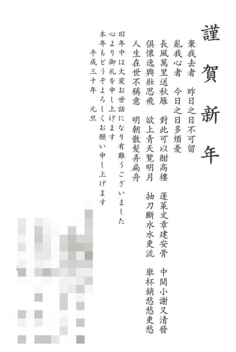 BlogPaint