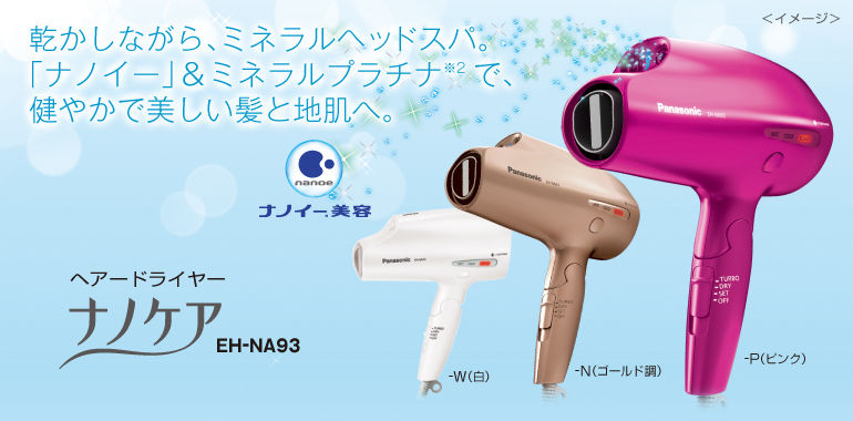 na93_head