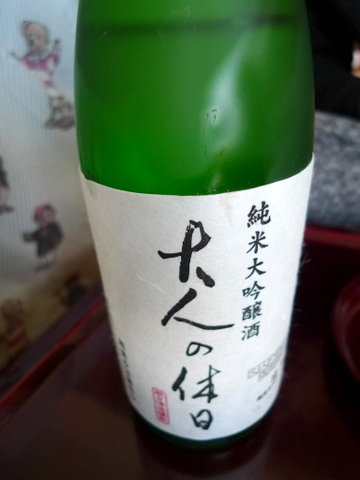 P1520749