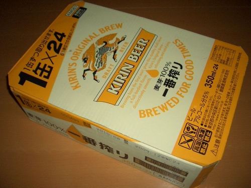 KIRIN